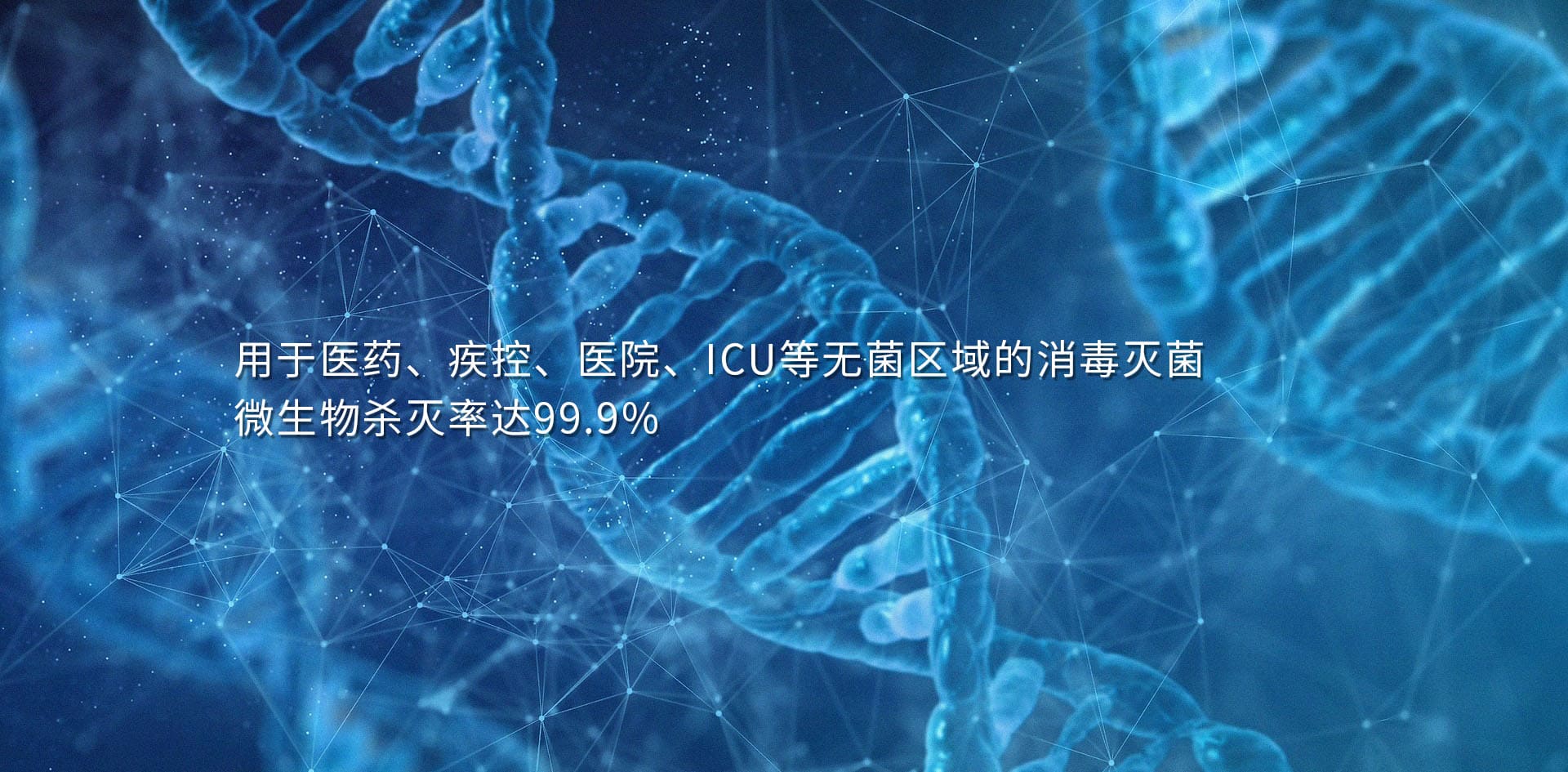 上海邁克斯生物科技有限公司|邁克斯|MAX|邁克斯生物